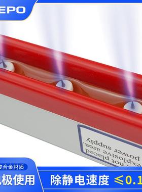 QEPEQP-ESO薄膜上离子除发生器尘除静电设备海颀普