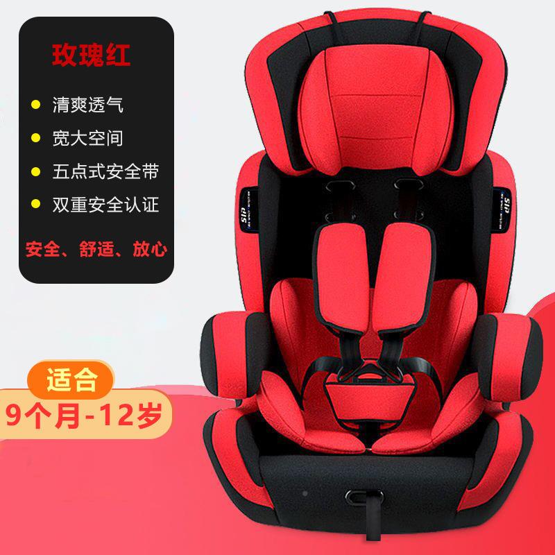 新款车载汽车儿童全座椅婴幼儿座椅fiso宝i安1x接口宝通用0-12岁