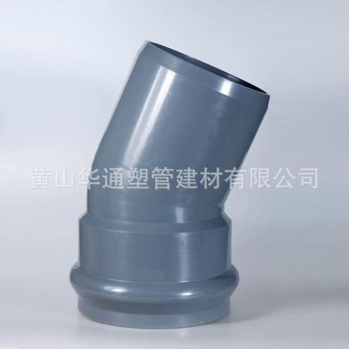 12寸upvc一承一插22.5度弯头 315pvc-u上水一承一插22.5°弯头