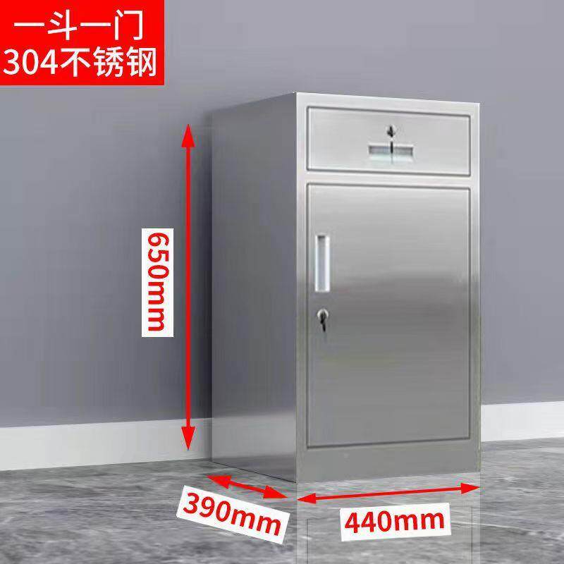 加厚不见详情锈钢矮柜床柜头柜带锁带抽屉收纳储物活件柜桌下动小