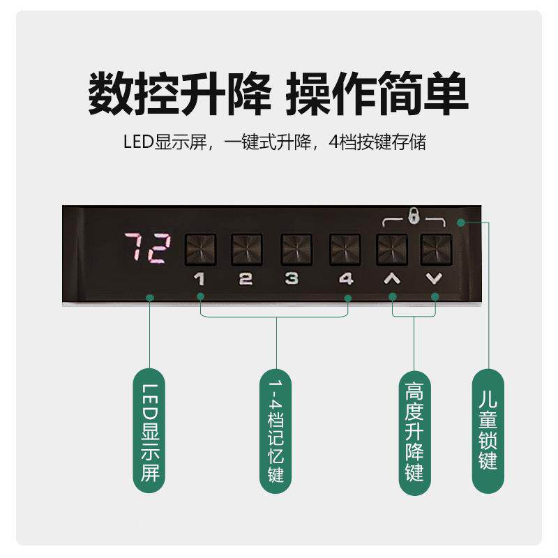 腾电升降办公桌腿畅动智能升降办公桌桌CTHT2-F5架单电机简约升降