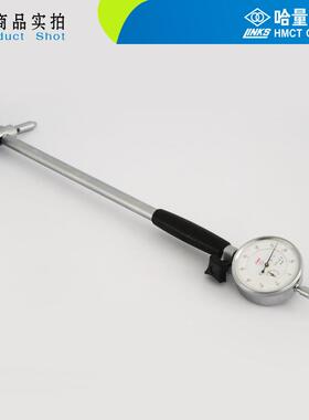 百哈量内径分规表护桥式18-35-50-100-4测85350mm缸高精度内径量