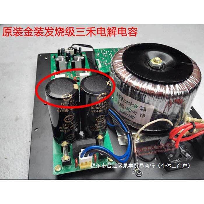 220家用纯低音功放板V大功率低音功板音箱功放板庭家影院放R220V