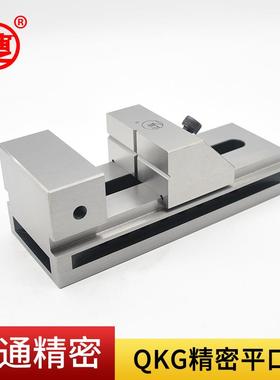 6寸快动虎批士直角K平钳钳磨床万力工具QG150征口宙精密979平口钳