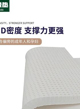 泰国天然床胶垫乳榻米双榻人床褥69113橡胶学生宿舍软垫