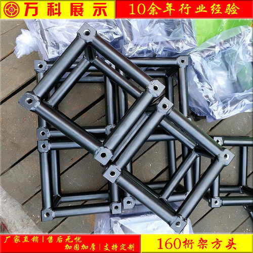 万科展示蝴蝶片电镀满焊转角