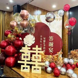 答谢宴屏k幕两侧气布置回门板宴UMD舞台喜庆装饰球背景套餐t展板