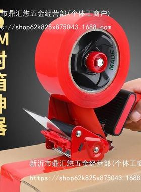 胶带透打包半自动大号金属胶带XDI切割器小封箱递器明快打包机胶