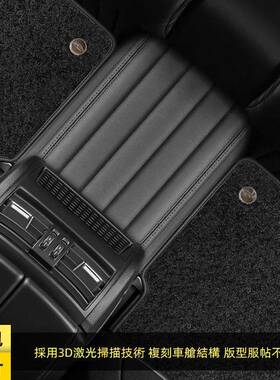 港版海外B右舵D比亚迪SEAL海豹YSealio64818n海狮0地7EV垫地毯汽