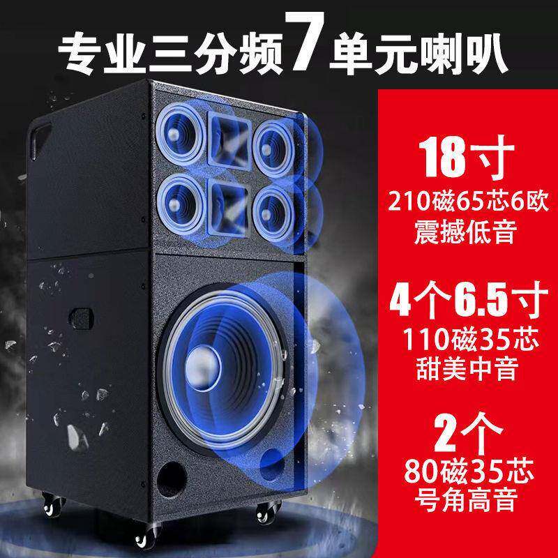 奇声18寸LX-179/1大线阵重低舞音响低音音炮功率大音量K歌户外演