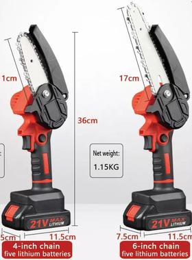 手持动修枝锯充电式小型动锯木电工林园79353伐木迷你电链锯