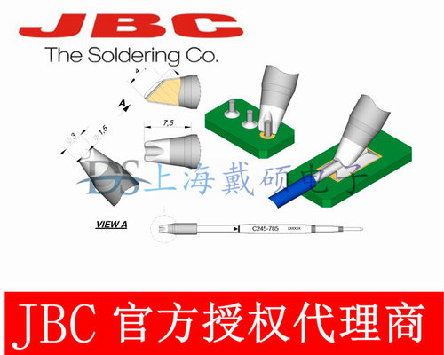 西班牙 JBC C245785 焊接连接器内部?1,5引线烙铁头 C245-785