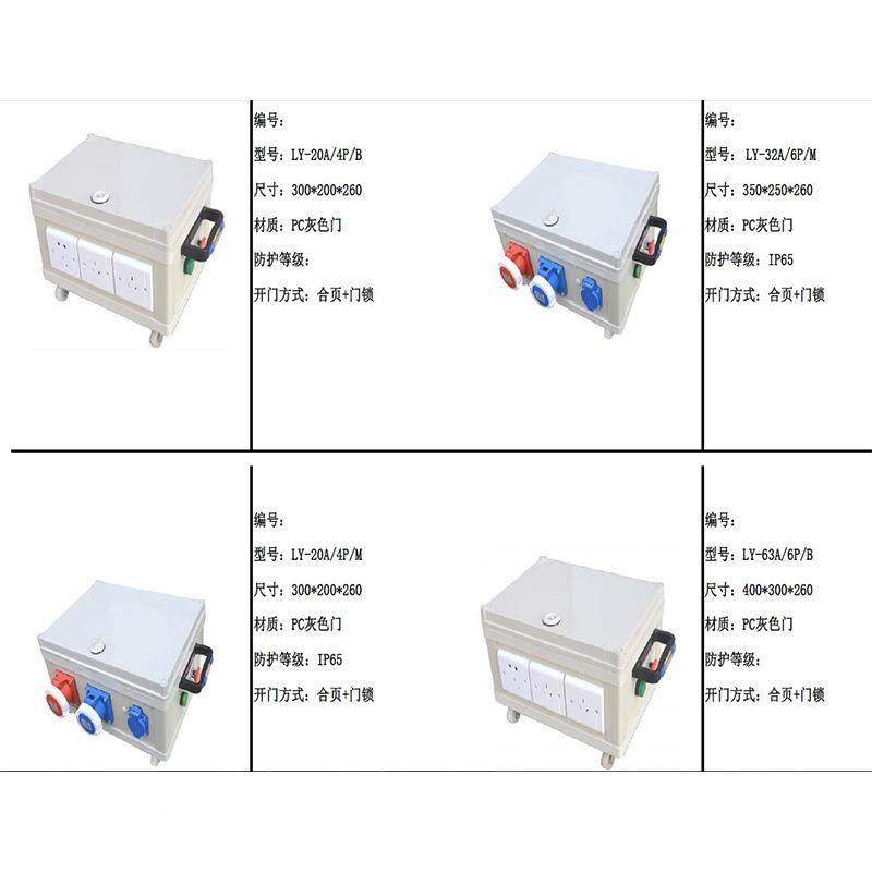 监控电源检修箱塑配2电箱2PVC防水箱LY-PHV-50402LY-PHV-5500*料4