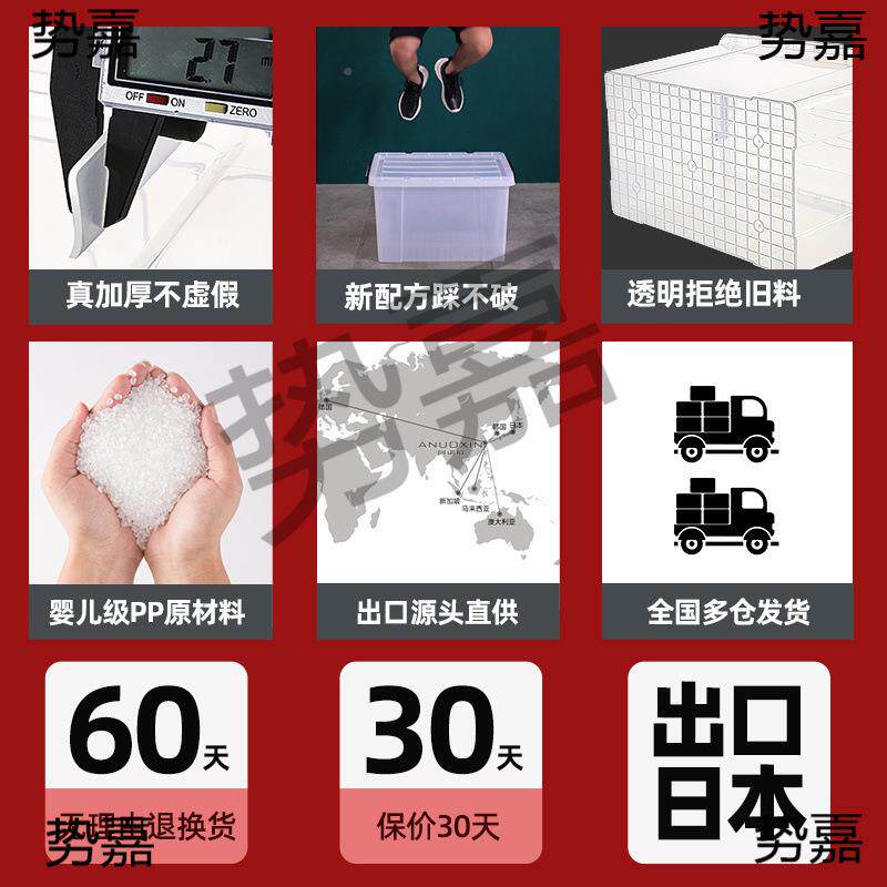 转加厚特大号透明箱收箱塑料储物盒纳子整理箱有衣服anx箱家用周