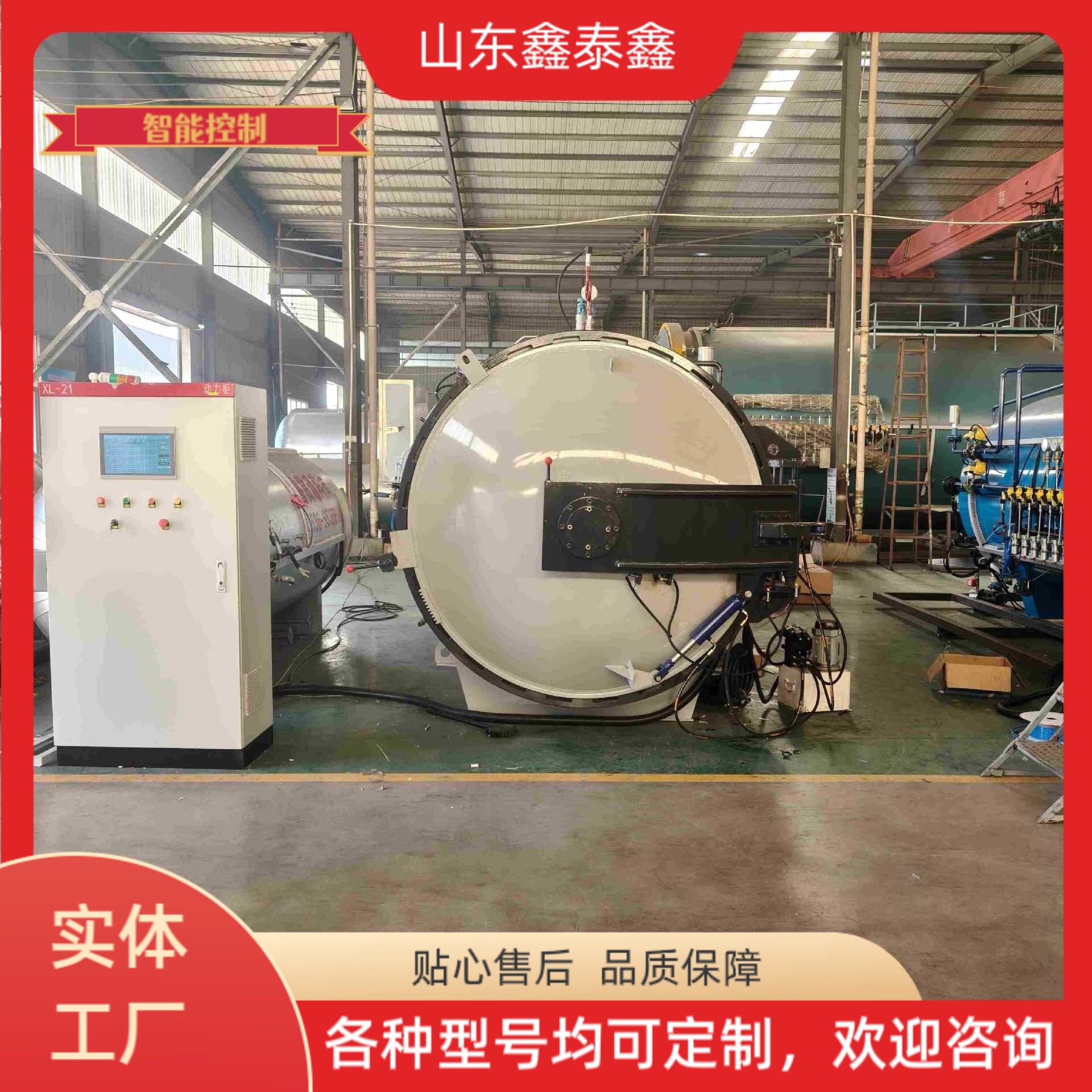 实验室热压罐 复合材料固化成型 成型工艺稳定可靠热压成型罐设备