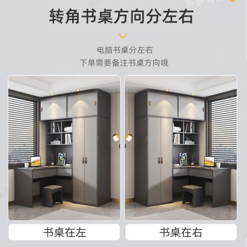 意简式简连体书衣柜桌柜桌家用极卧室实木约现代衣柜转角电脑组合