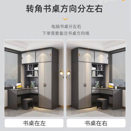 意简式简连体书衣柜桌柜桌家用极卧室实木约现代衣柜转角电脑组合