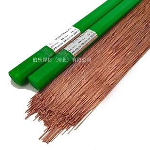 738Cr塑胶氩模具焊H13皮热作模具钢焊丝纹 塑料模弧焊 丝晒纹653