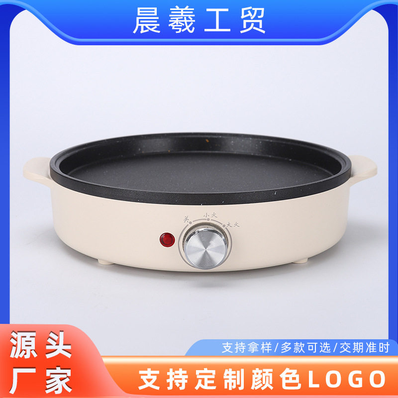 厂家直供电烤盘迷你便携家用户外