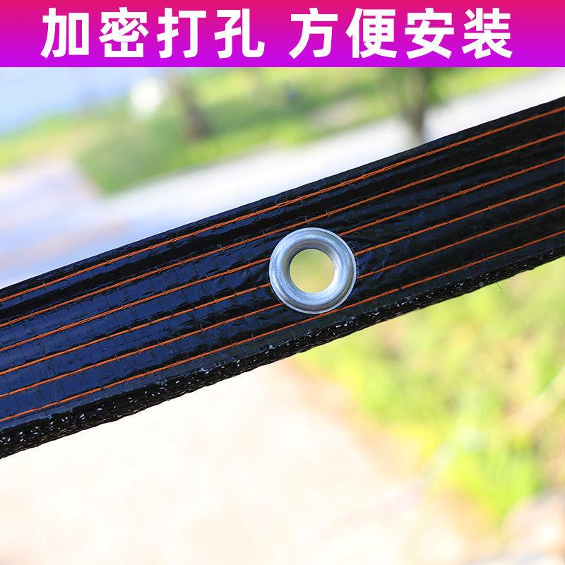 遮阳包边网无品牌/打孔遮阳色防台晒加密加厚阳农用隔热庭院黑大