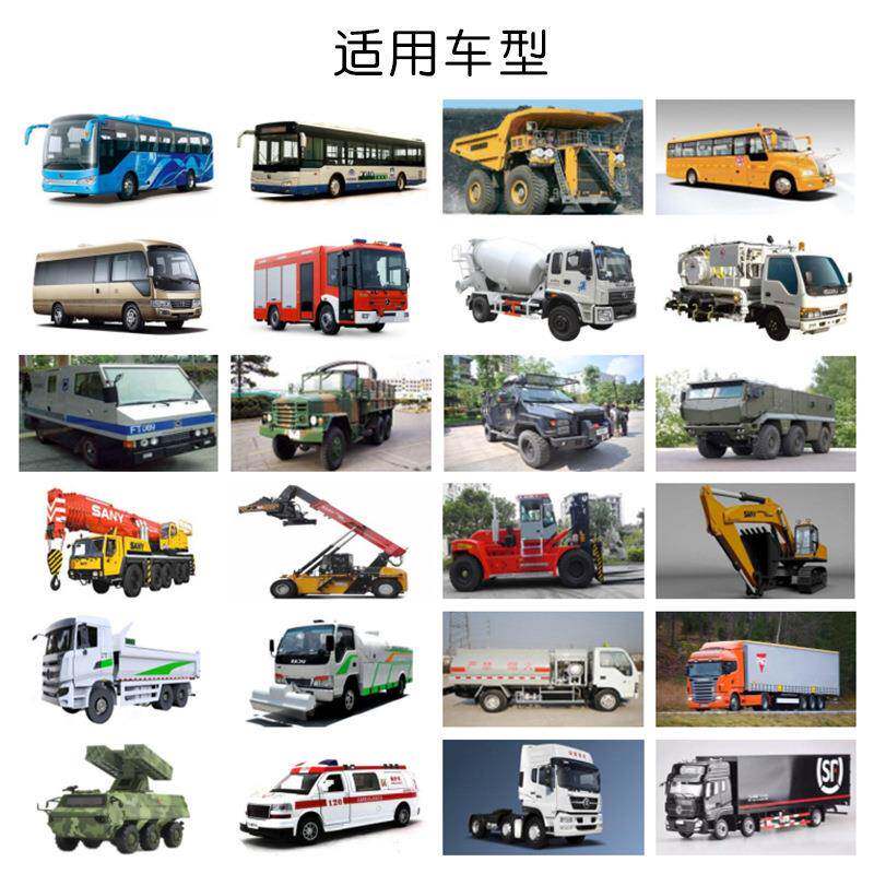 客车大安巴公交1车2.3寸智能中控显示屏一体机高清卓载896大导屏