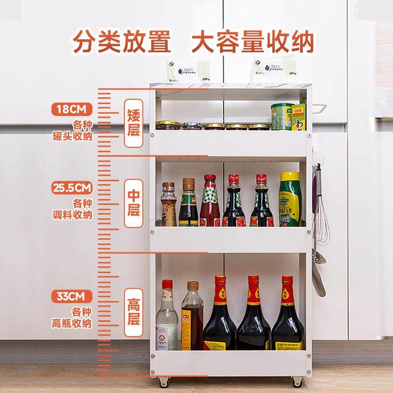 13cm缝房移间动夹收纳柜卫生厨浴室冰箱缝隙置物架可移BCG动冰箱