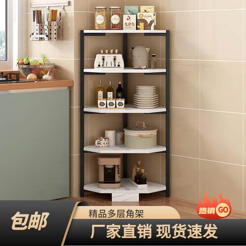 角置物架三拐墙角柜弧储厂家直供物架角圆弧架角形落地形式厨房转