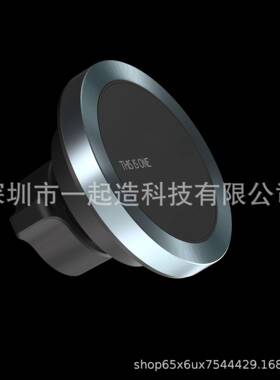 205新线44977品2吸磁无充支架