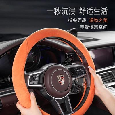 翻毛麂皮绒635汽方向盘套四季用防车吸滑汗保护套女通士感把套冬