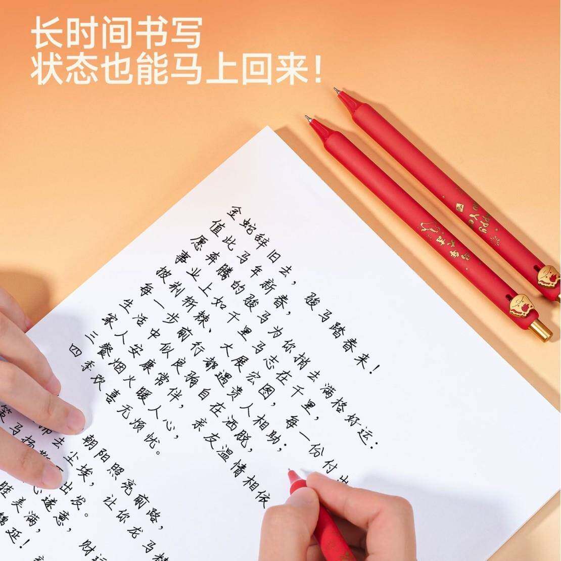 赞仕ZS11干10A纽扣笔-马年大吉定中国风CS顺双柱速滑0.5m中BJX性