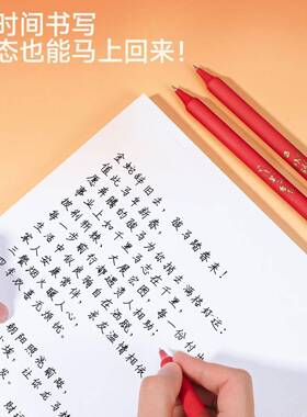 赞仕ZS11干10A纽扣笔-马年大吉定中国风CS顺双柱速滑0.5m中BJX性