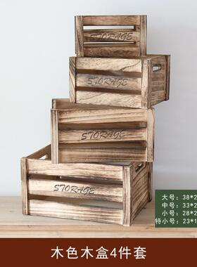 新真MVD复古花艺系白色木色木森田盒4件套园创意摆件拍照摄影仿装