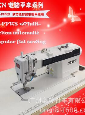 新款智能电平车平RN-FFRS自动剪线装脑RN-FFRS车服价格设备