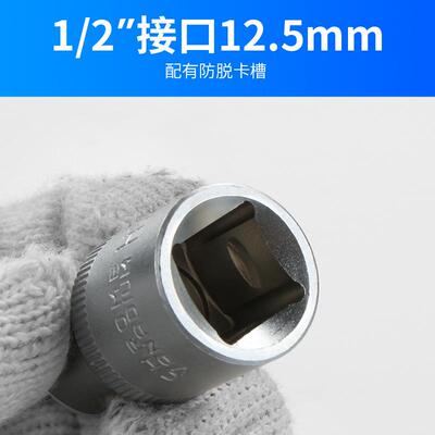 内六套筒头套装内六30840角角批头加内长铬钒1钢六花2角内六角套