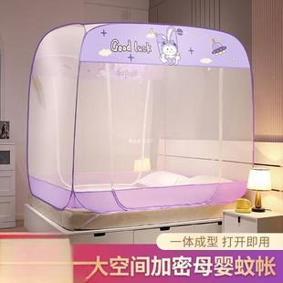 5免安装 蚊帐家用童防摔儿1.5m人1.8米双人床2.0米加密单2WSDLKAAS