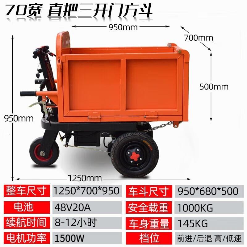 斗建筑工地电动手推车三轮车搬运灰车平130车板拉砖养拉粪殖翻斗