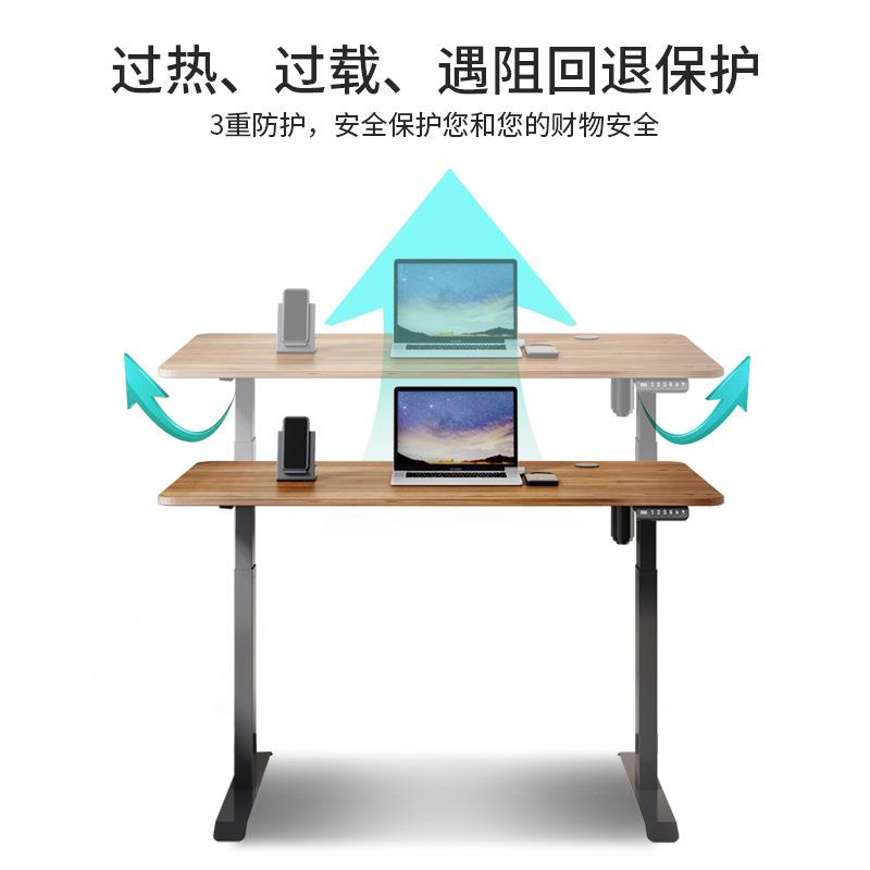 动升降桌架智能降桌电腿全105自动家用升电脑桌升台降办公桌电竞
