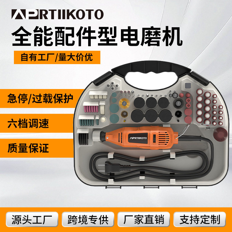 电磨机小型手持打磨抛光金属雕刻切割迷你电钻文玩双电磨雕刻机