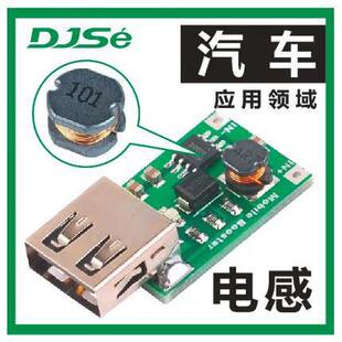 NR305T2R2MSGG4R7贴磁胶屏蔽电感13x3x1.5片2.2u1H.48A