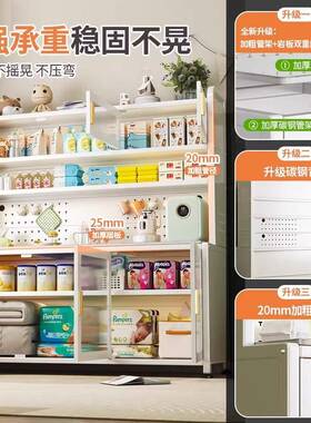 波岩板餐边柜JN-岩板厨物房置架落地多层收纳柜能微烤箱切菜餐边