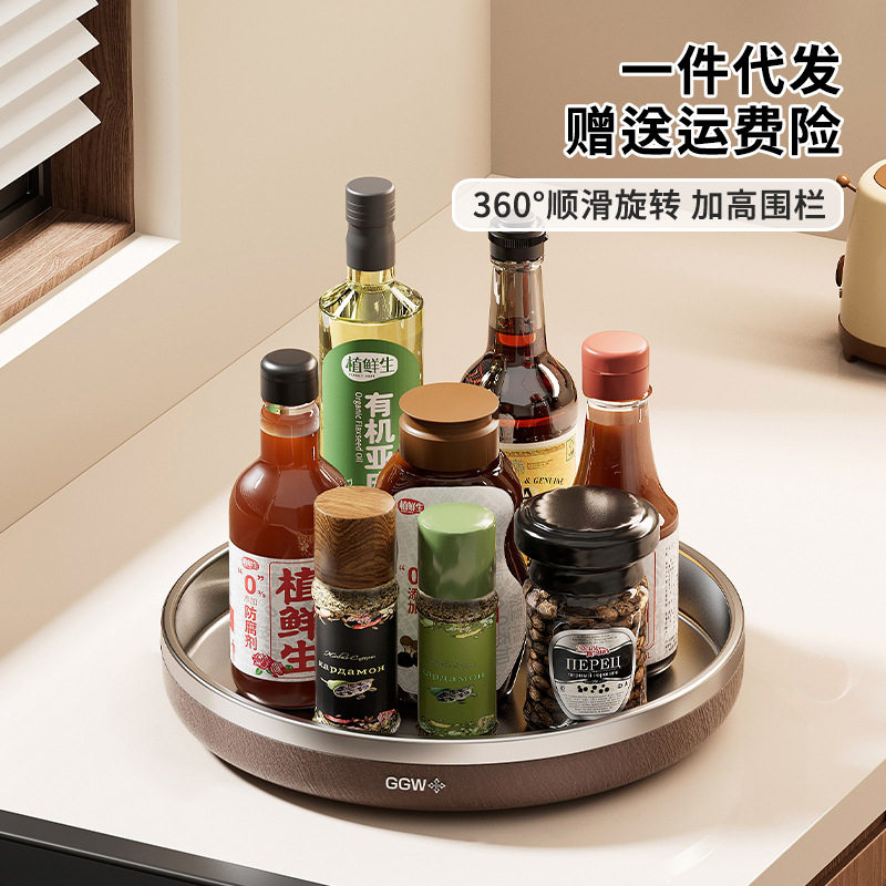 旋转收纳盘家用厨房佐料调味品收纳架大容量放酱油醋瓶调料置物架