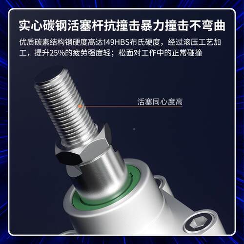 DC标准气缸大推力全SEJSE32*40*50N*63*820齐*100*806125X5X30X75