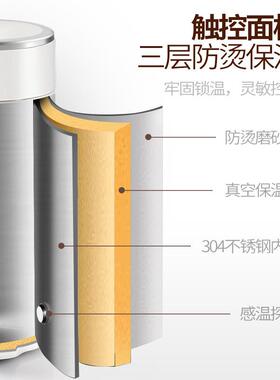 保温电水壶304不锈钢电小47535式型1人用烧水恒温旅行便携热水壶