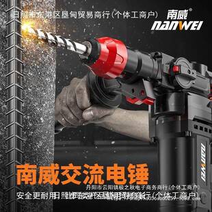 YUL电电土镐电三钻多功能大功锤率冲击钻用家用工业混凝电动工具