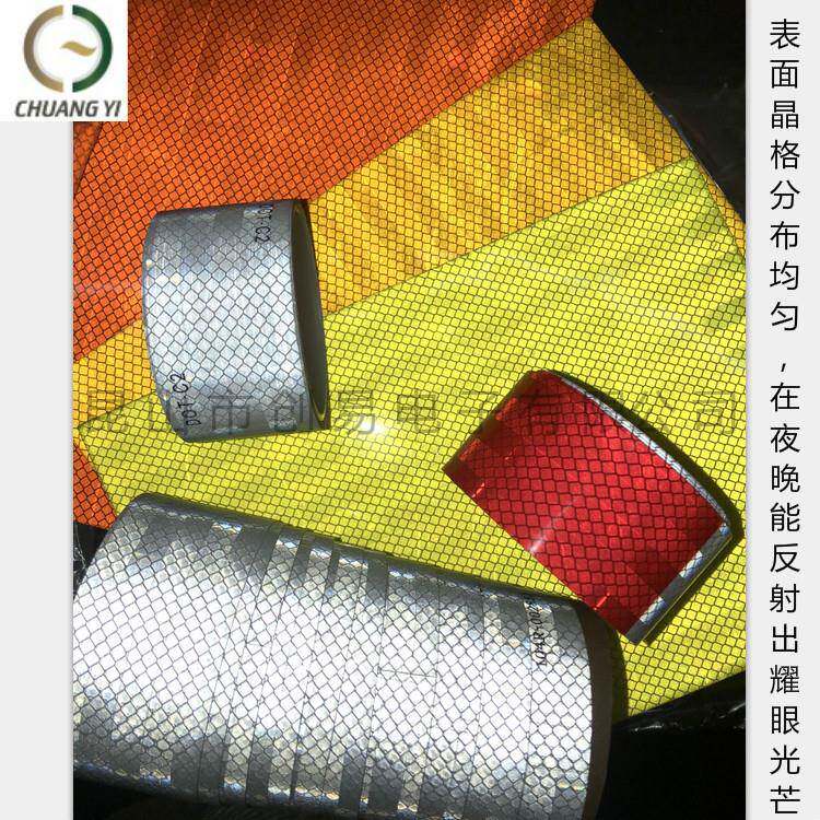 辆贴标示反光CY-3400胶带红白条反光标车示个性车简易车条贴