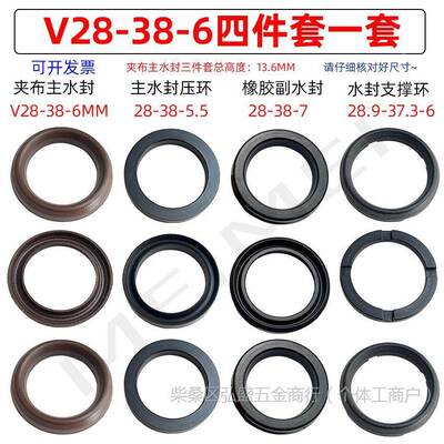 超高压清洗机夹布主副水封帆布81810/1812/118车141洗机泵头柱塞