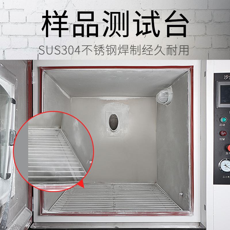 HEMUELCE禾砂尘试验箱CX-S-1888汽木车沙零部件做防耐尘试验机检