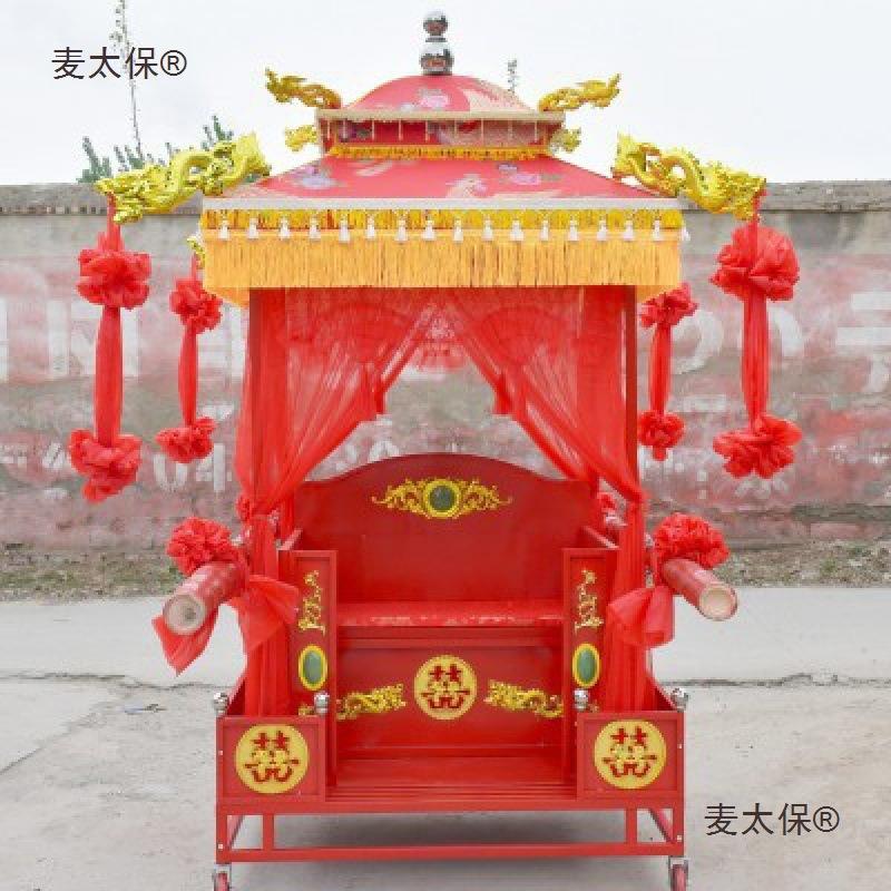 花轿婚庆喜轿中式具八抬大轿新娘结婚轿庆子迎麦太保亲撵婚歩道厂
