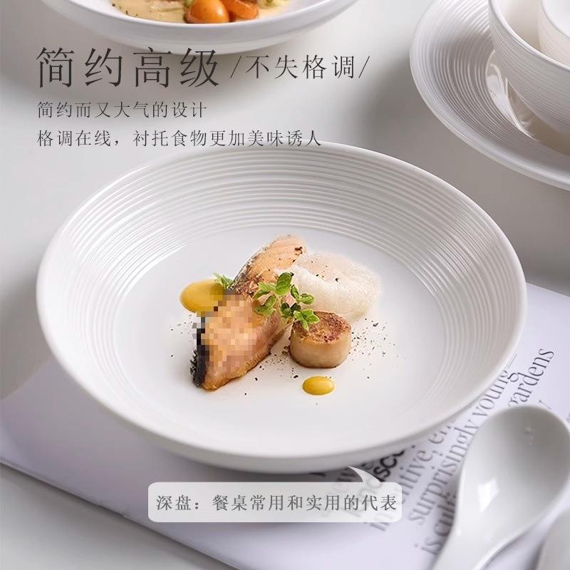 白色碗碟套装家盘子菜瓷FS758595盘陶米具饭碗感餐盘日式用碗碟餐