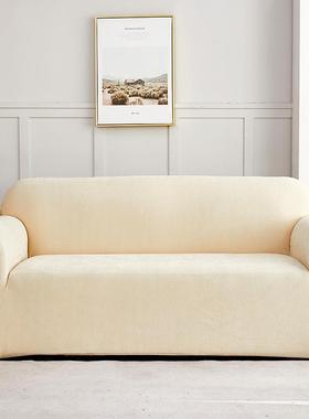 雪尼尔厚织加沙发套单双人位沙55546发套全三包全罩沙针发垫套罩